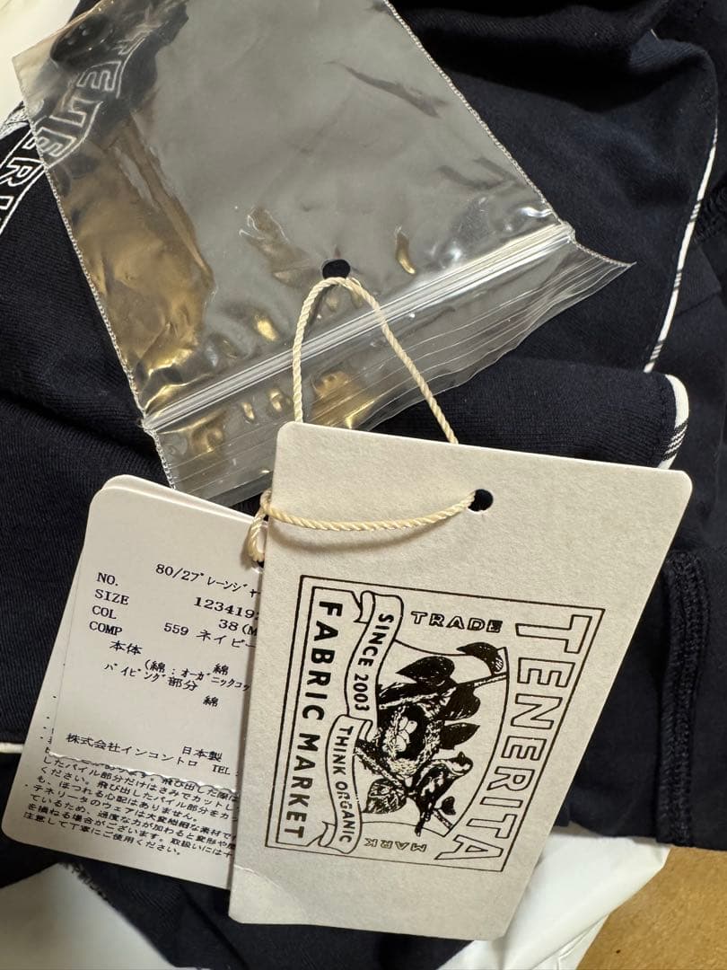 新品TENERITA オーガニックコットン プレーンジャージレディースワンピース