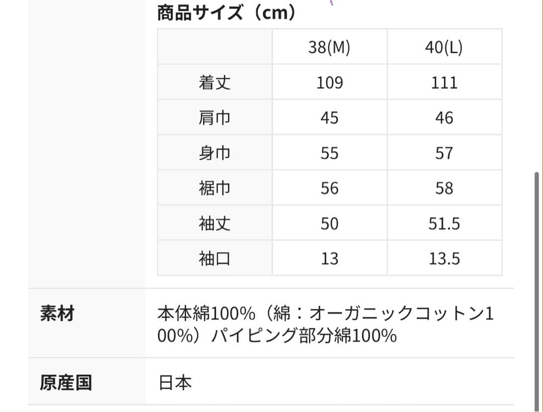 新品TENERITA オーガニックコットン プレーンジャージレディースワンピース