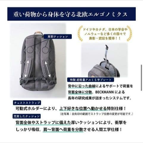 ✨️美品✨️ Beckman ベックマン リュック URBAN 30L