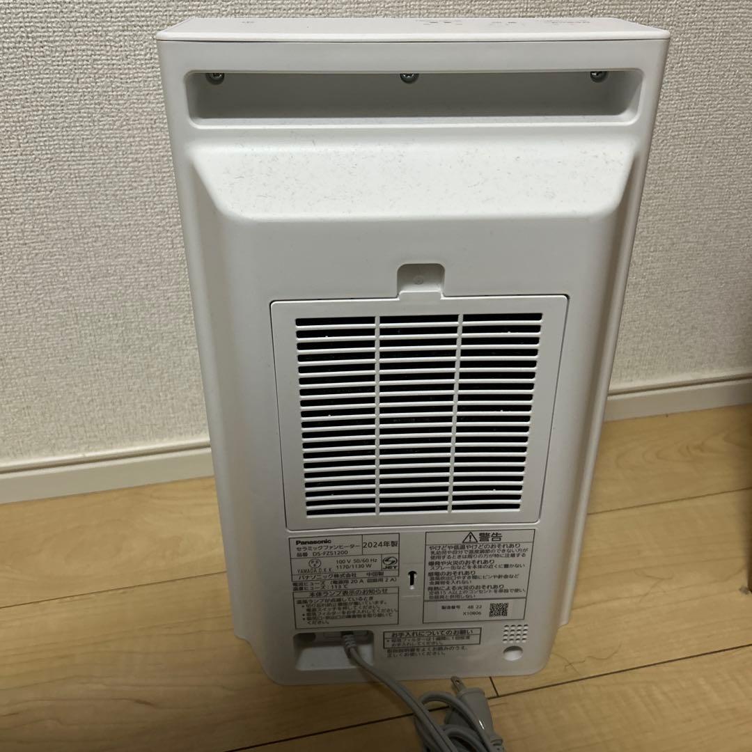 Panasonic セラミックファンヒーター