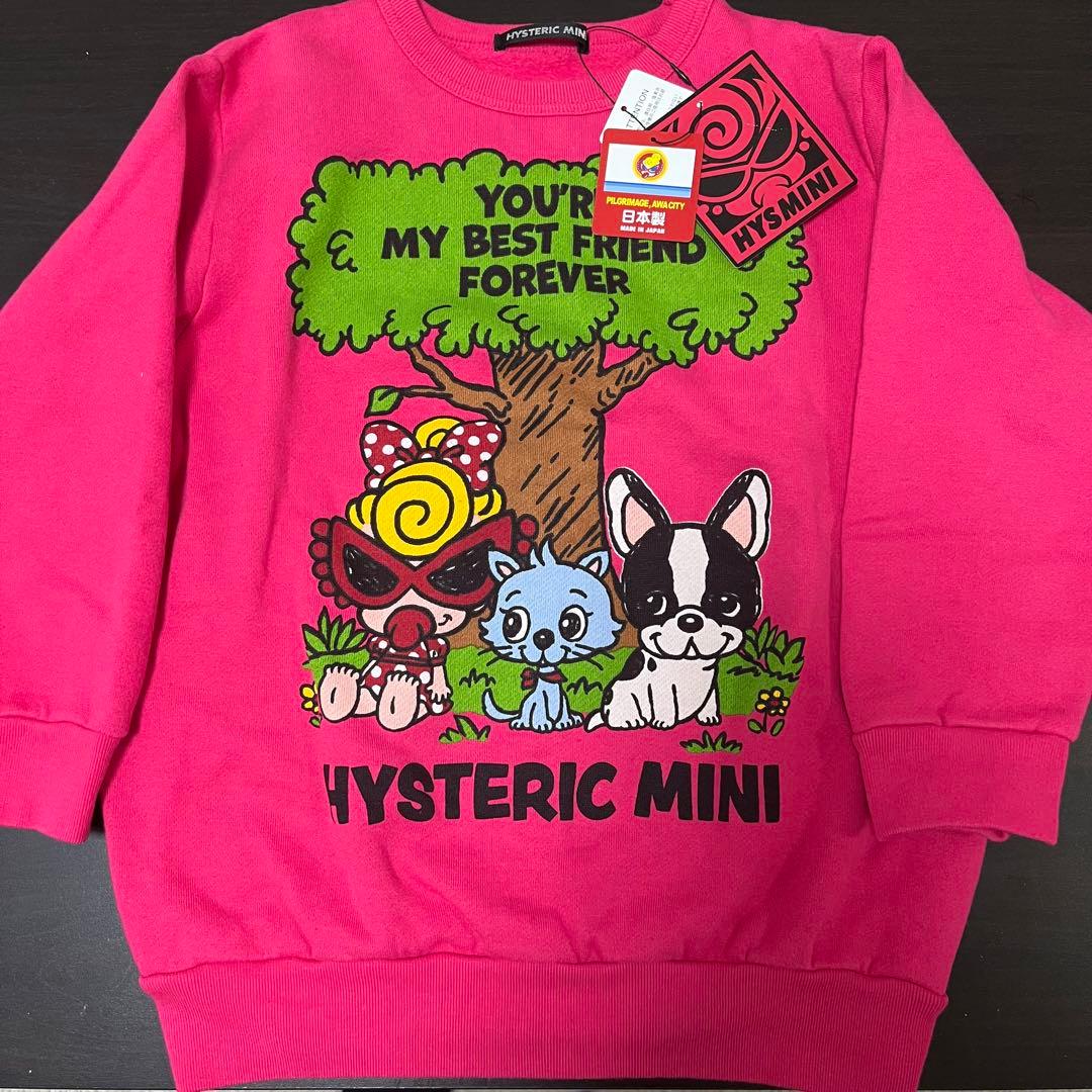 裏起毛トレーナー新品タグ付き