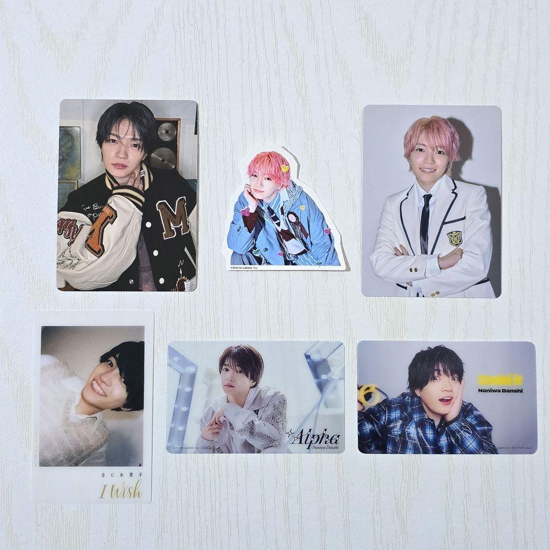 なにわ男子 西畑大吾 トレカ ステッカー ソロクリアカード セット