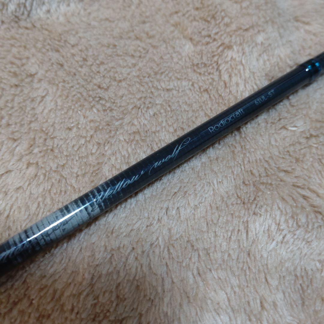 ま*7様 ロデオクラフト イエローウルフ 61ul-st