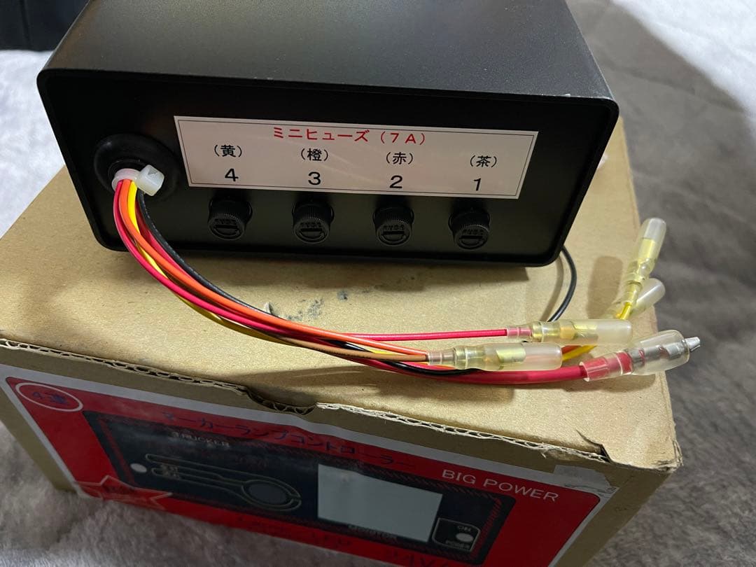 新品未使用 デコトラ HANAKO マーカーリレー機 ハナコ2020 4連