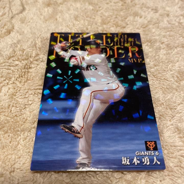 坂本勇人 2019 MVP カード T-13