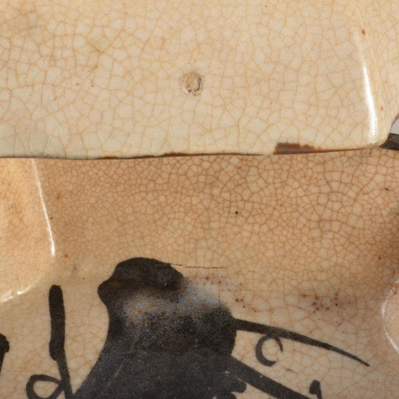 瀬戸焼 古瀬戸 鉄絵 梅花文 小皿 菱皿 銘々皿 十三客