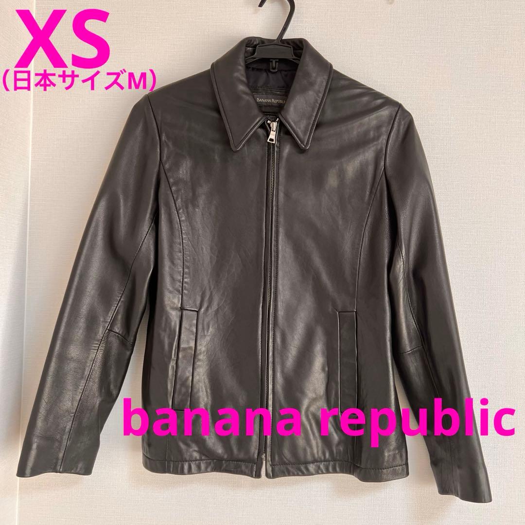 ☆ヴィンテージ☆バナナリパブリック 本革 シングルライダース