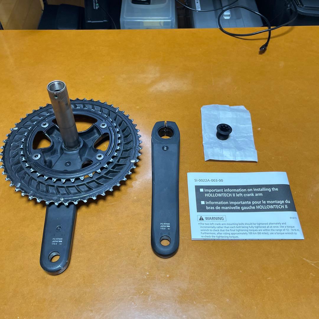 SHIMANO(シマノ) 105 FC-R7000 クランクセット 52/36T