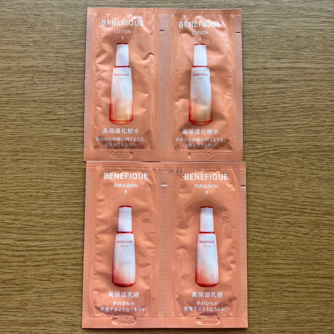 BENEFIQUE LOTION II 高保湿化粧水/乳液 サンプルセット - メルカリ