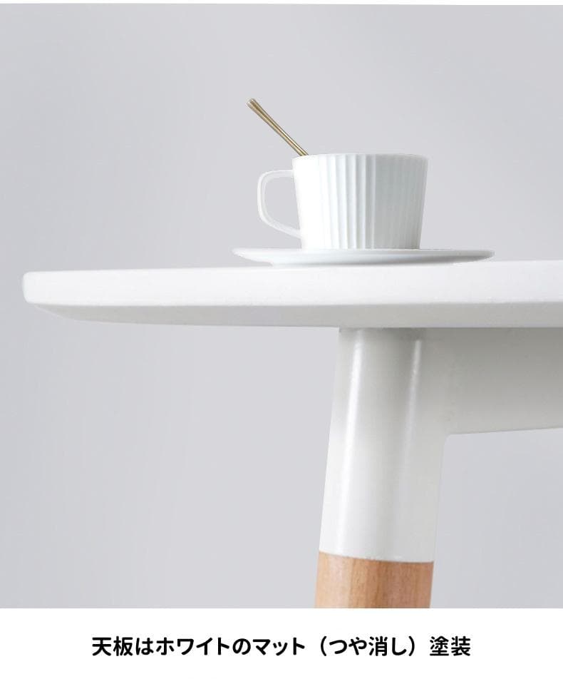 ダイニングチェアテーブル3点セット 円テーブル80cm チェア クッション