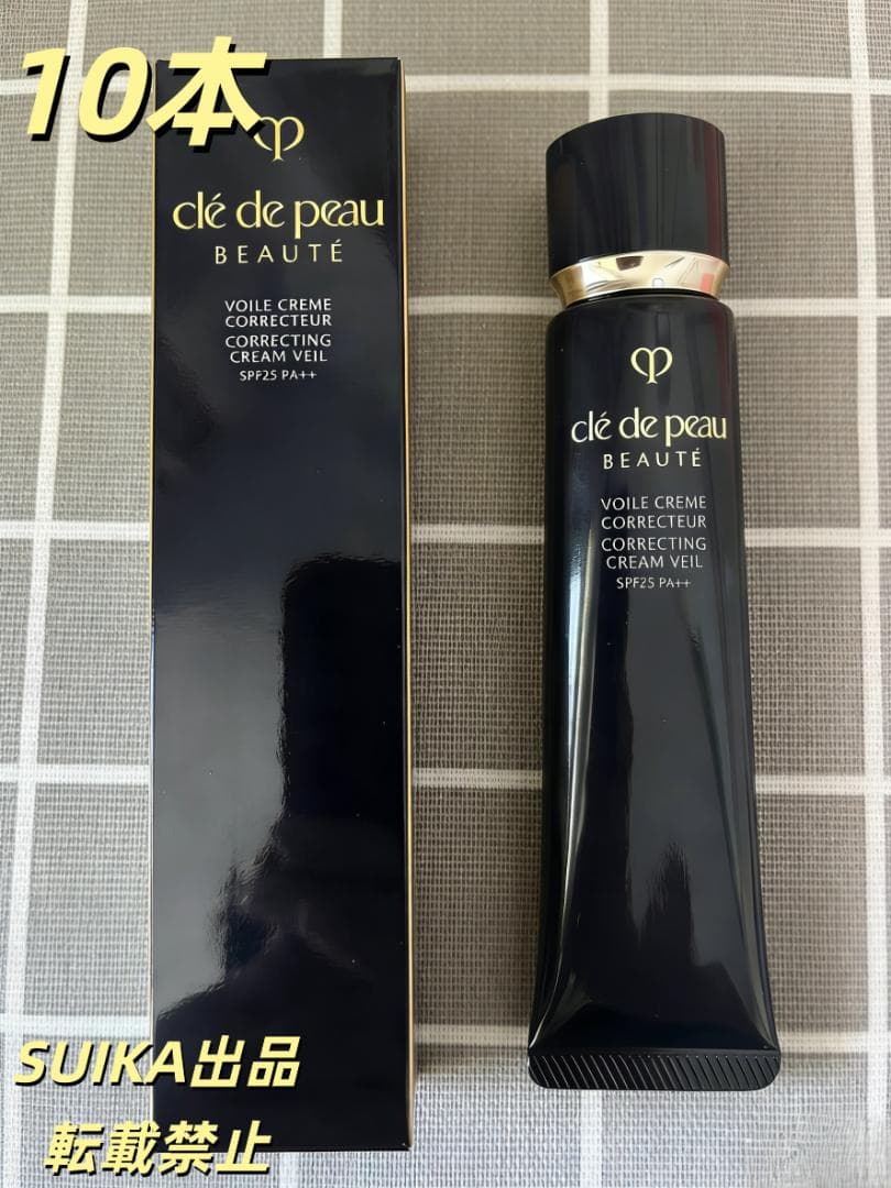 未開封 クレ・ド・ポーボーテ ヴォワールコレクチュールn 40g.2