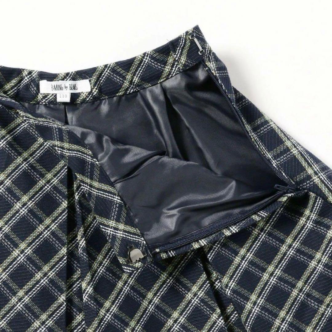 ビームス　グリーンレーベル　セレモニー　フォーマル　3点セット　120cm