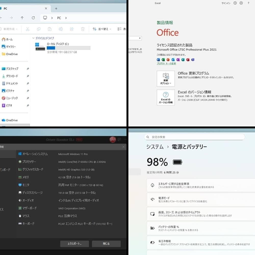 Windowsノート本体 VAIO VJS131 i7 SSD Windows11 Office 13.3