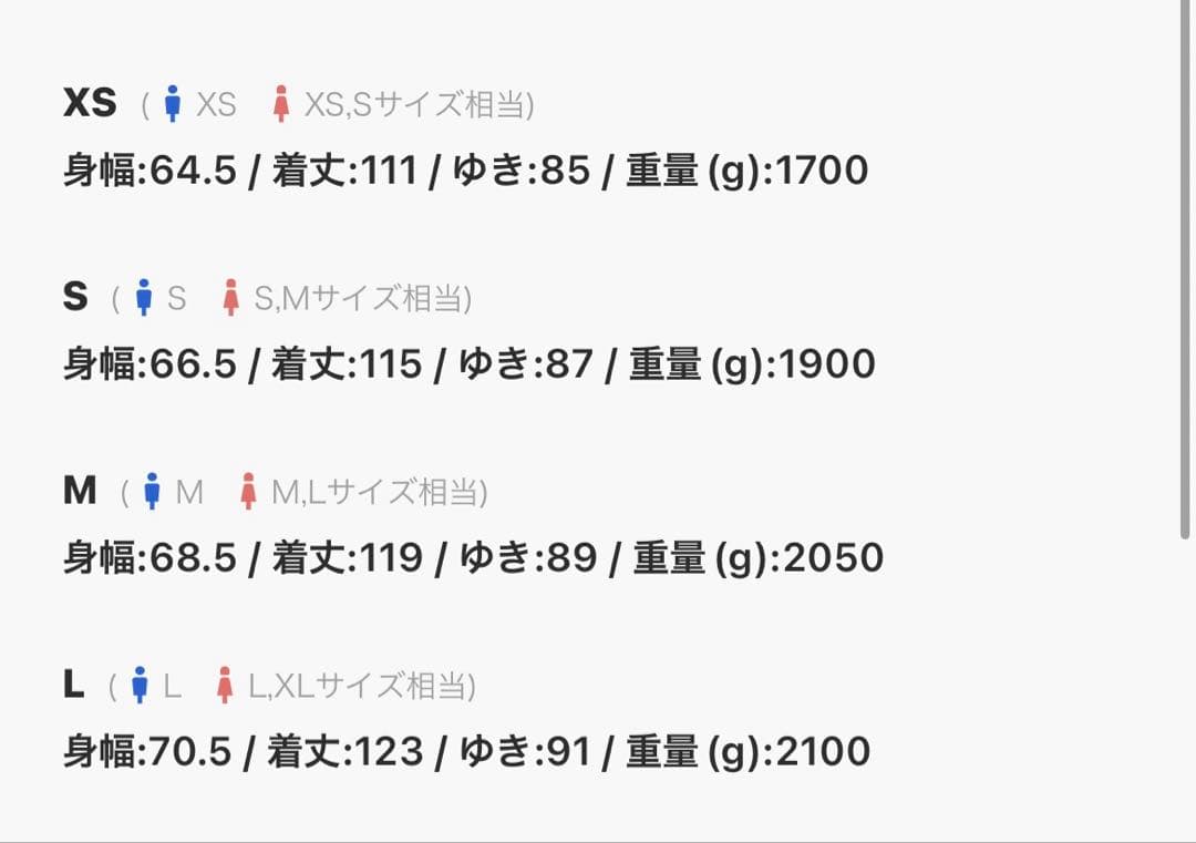CLEL ウールブレンド テックメルトンステンカラーコート