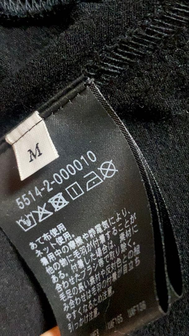 UNITED ARROWS & SONS DAISUKE OBANA スカート