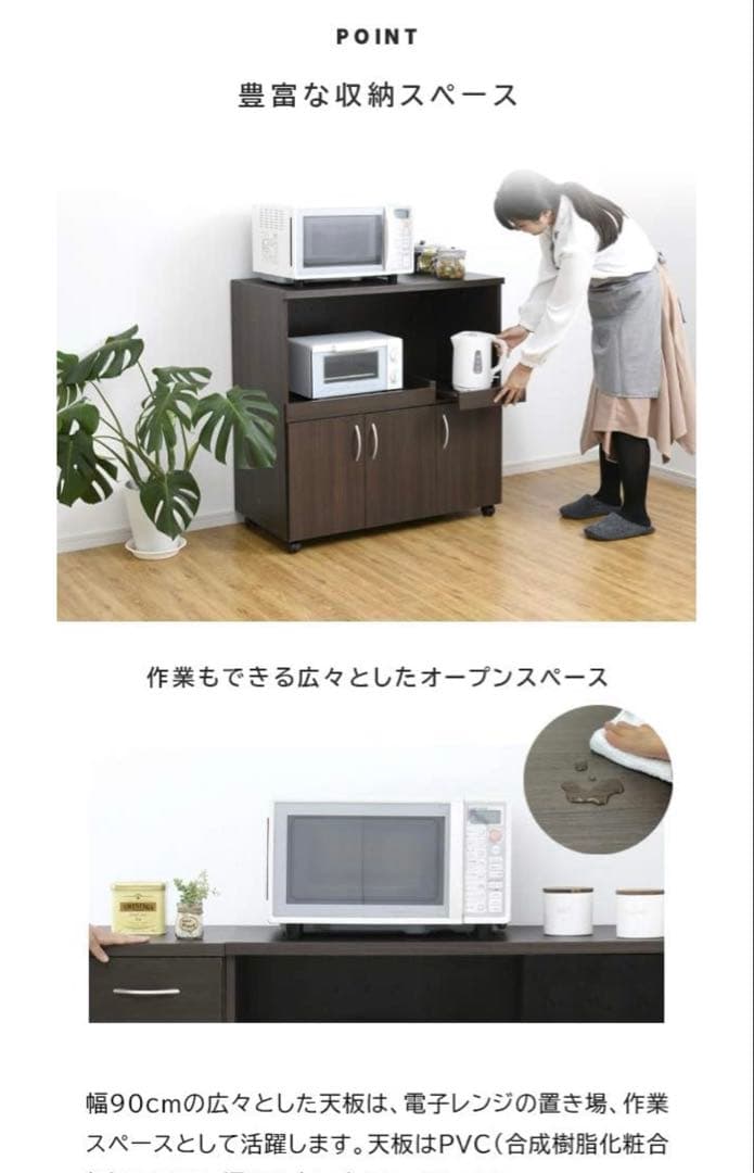 2/6まで moca KAKUSERUキャスター付き MC-FR003KS-WH