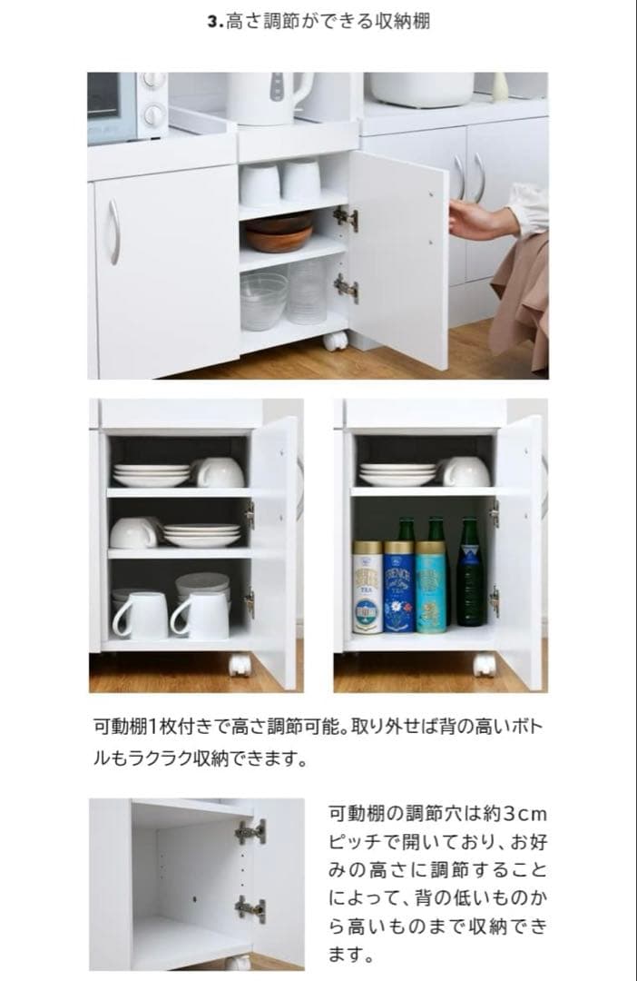 2/6まで moca KAKUSERUキャスター付き MC-FR003KS-WH