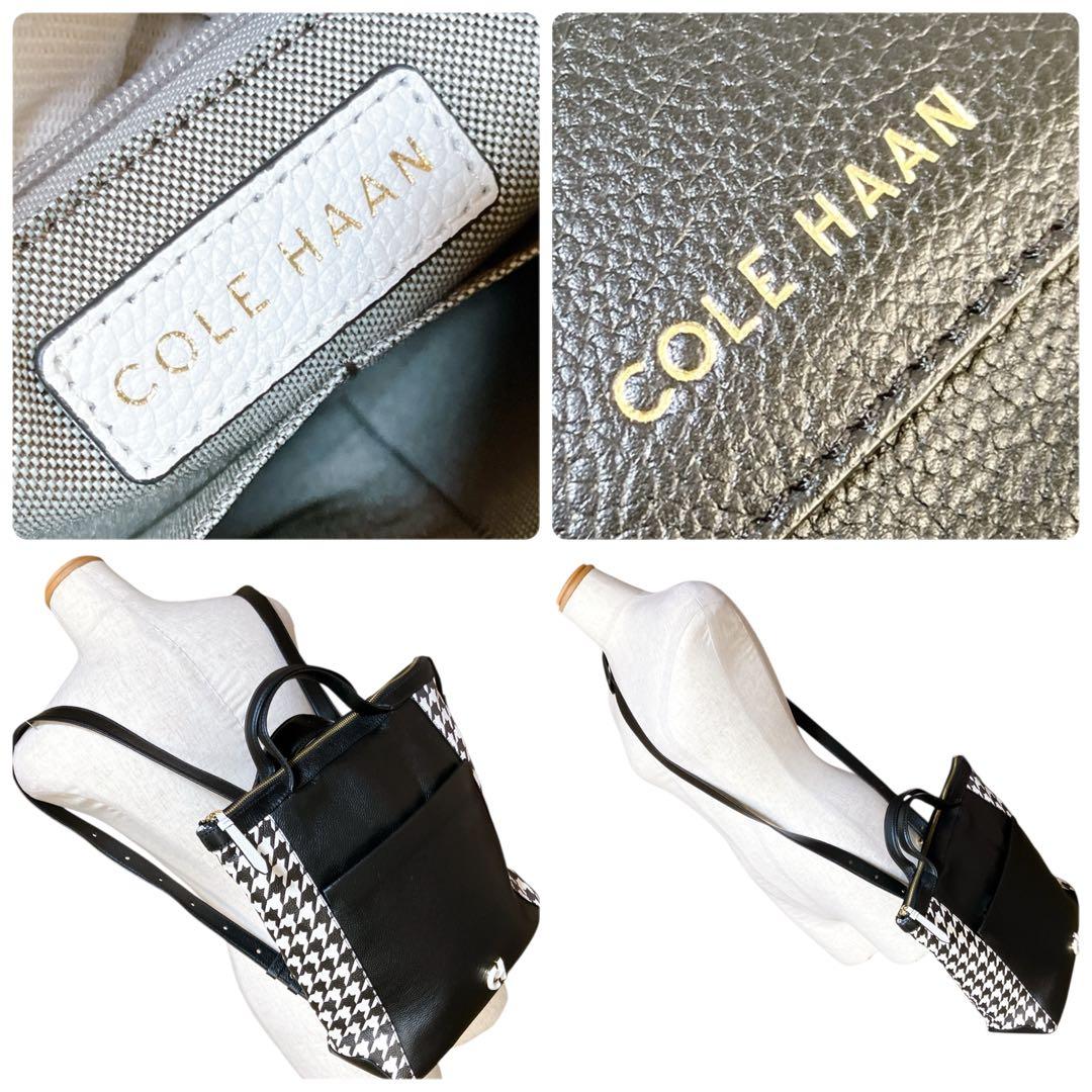 コールハーン 良品 3way 多収納 大容量 A4収納可 リュック 千鳥格子