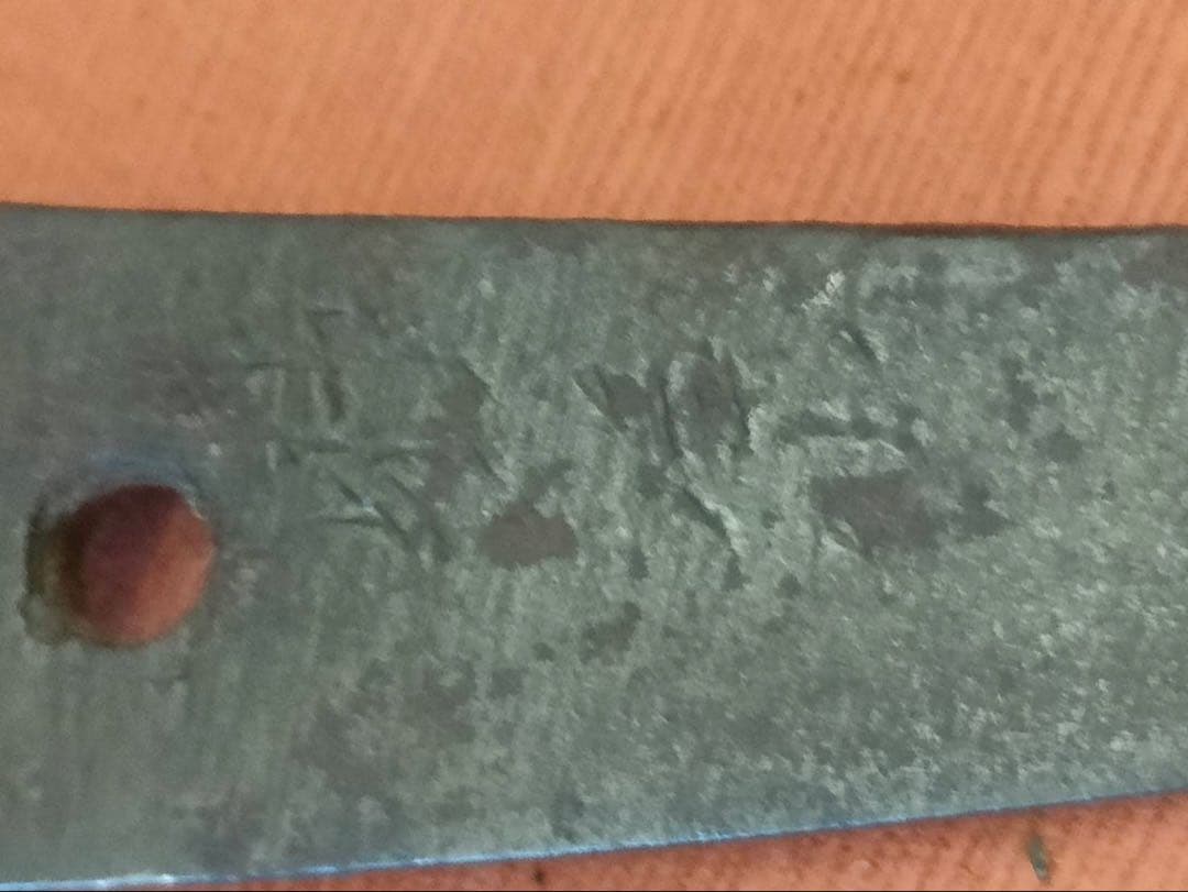 残欠刀 合法サイズに切断済 二品 アウトドア、工作用、研ぎの練習に