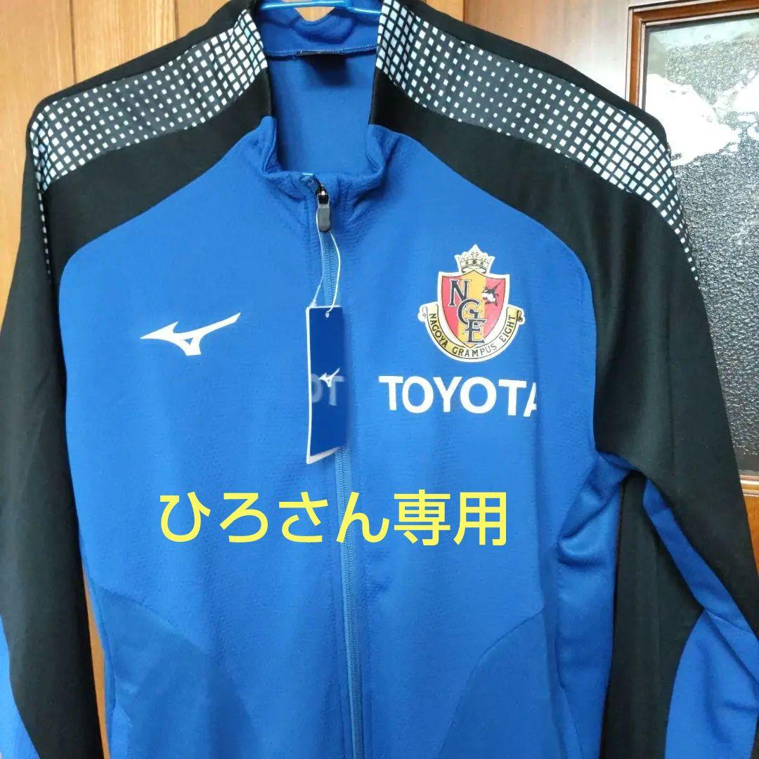 名古屋グランパススタッフジャージ支給品 - メルカリ