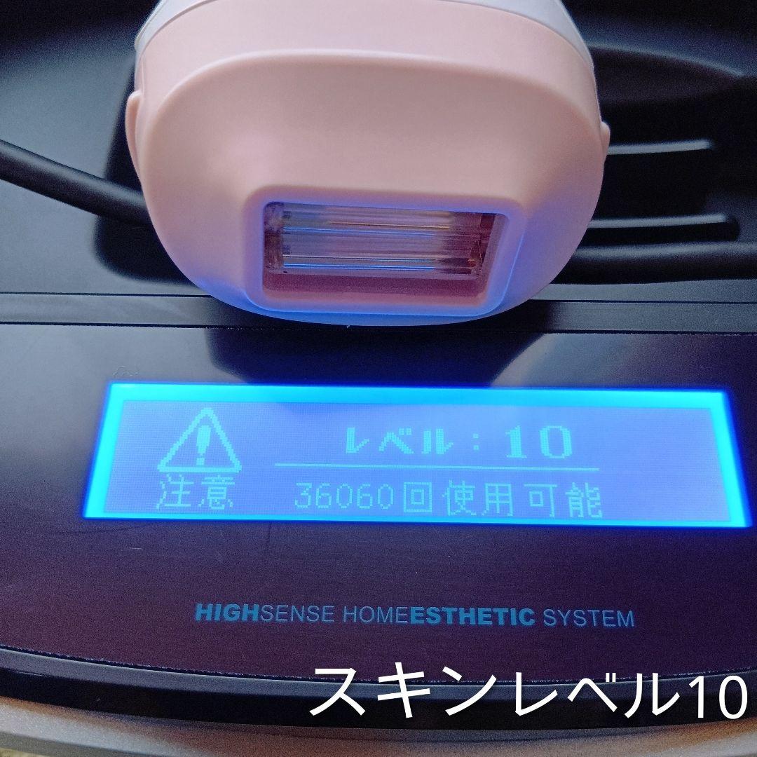 ケノン ver8.5 美肌スキン ストロング スーパープレミアムカートリッジ3種