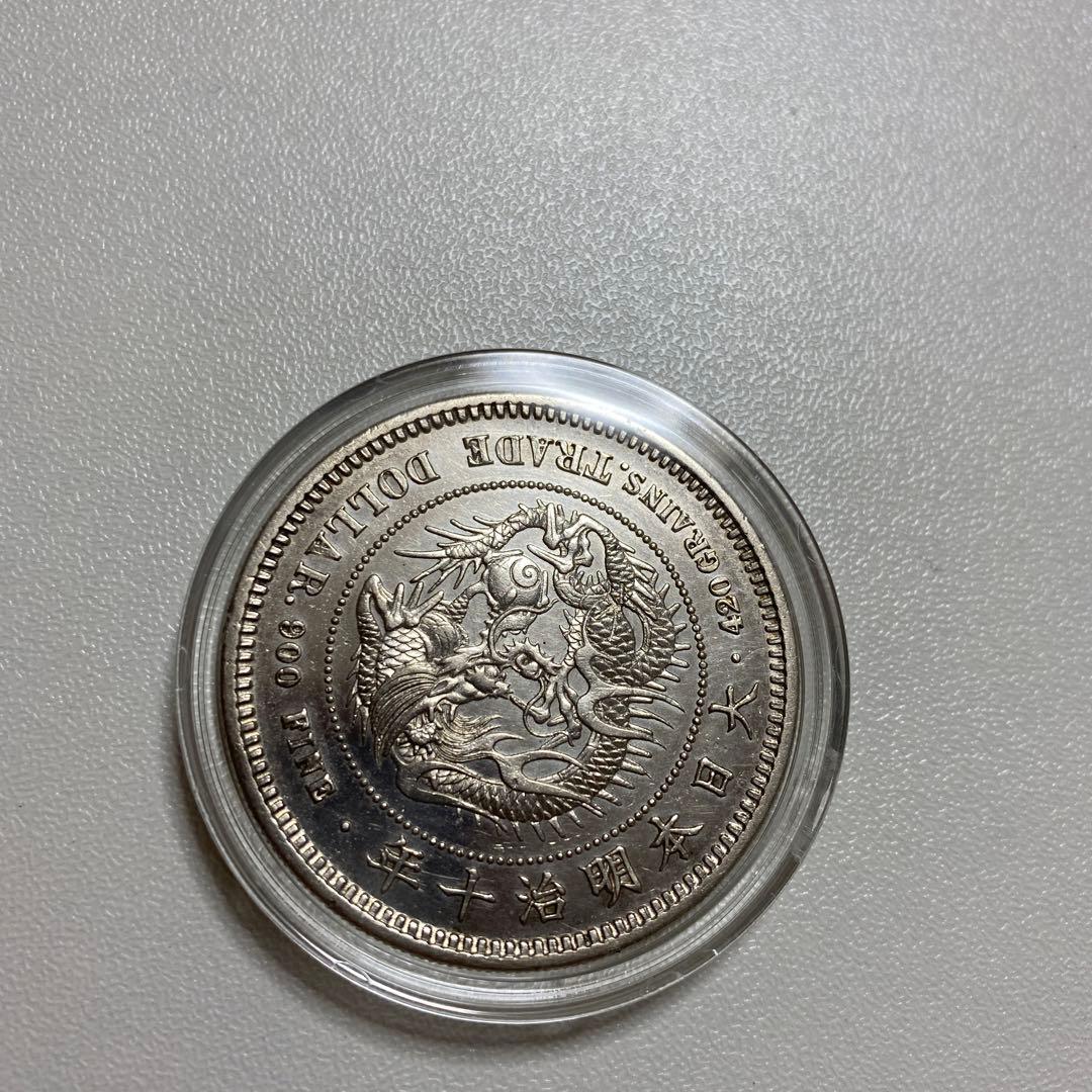 貿易銀】明治10年銘/荘印/対称脈/日本貨幣商協同組合鑑定書付【幻の