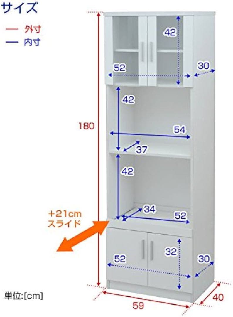 新品未使用箱不良 山善 レンジボード 幅60 SSY-1860ER(WH) - メルカリ