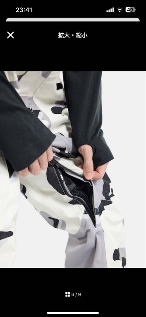 Burton Reserve GORE‑TEX Bib 美品　L AK