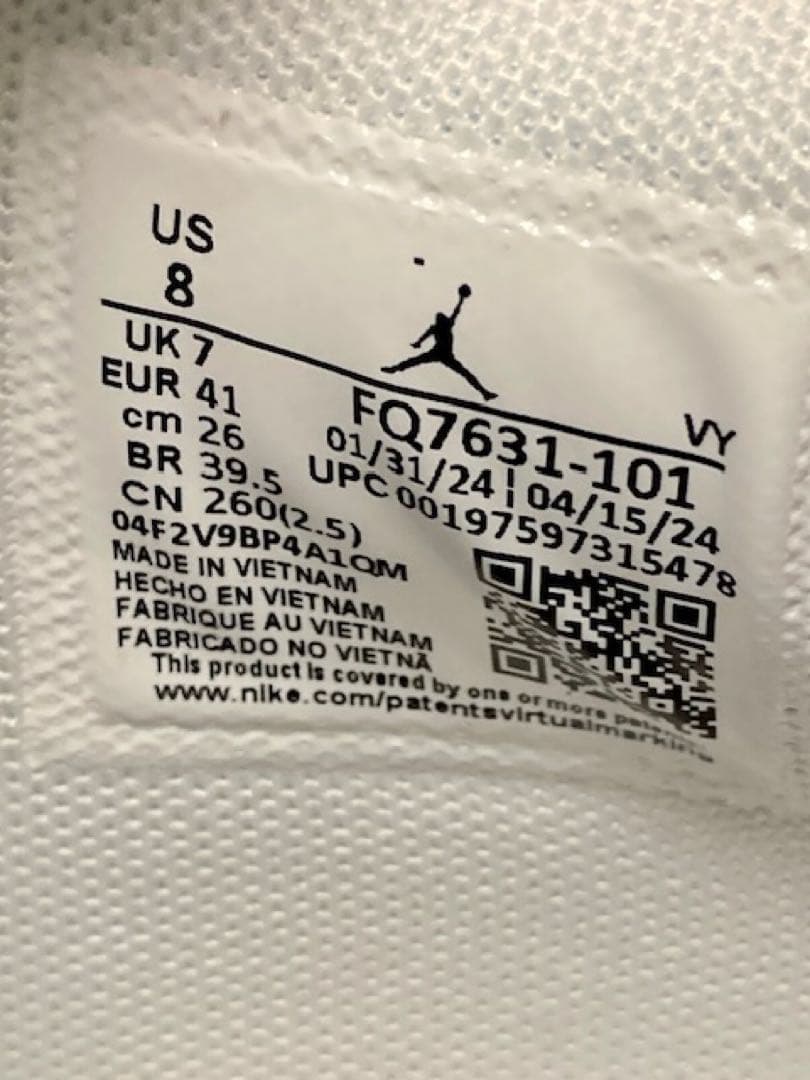 ナイキJORDAN TATUM 2 PFホワイト26cm 【タグ付新品未使用品】