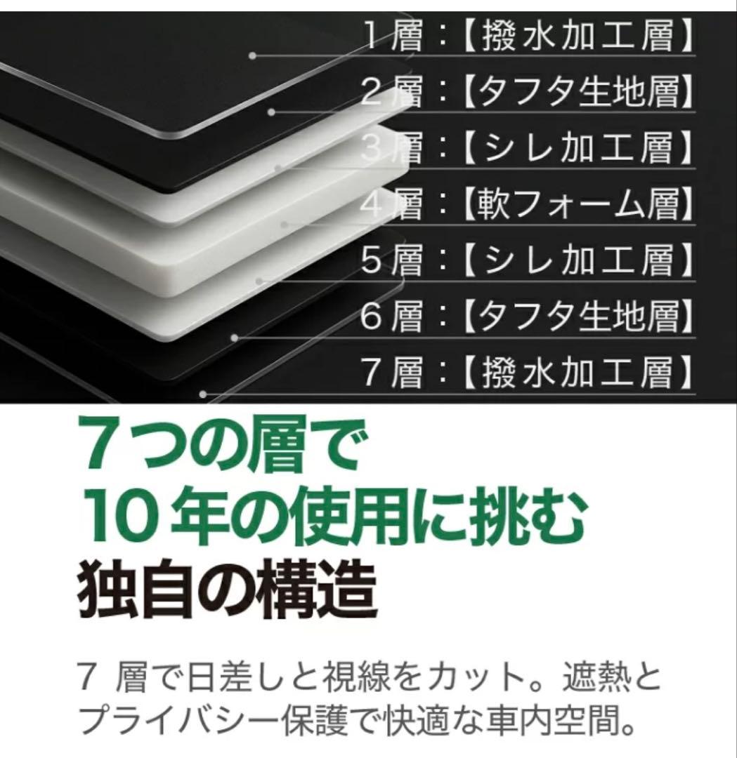CX-8 サンシェード フルセット 3DA-KG2P型 収納袋付き 趣味職人