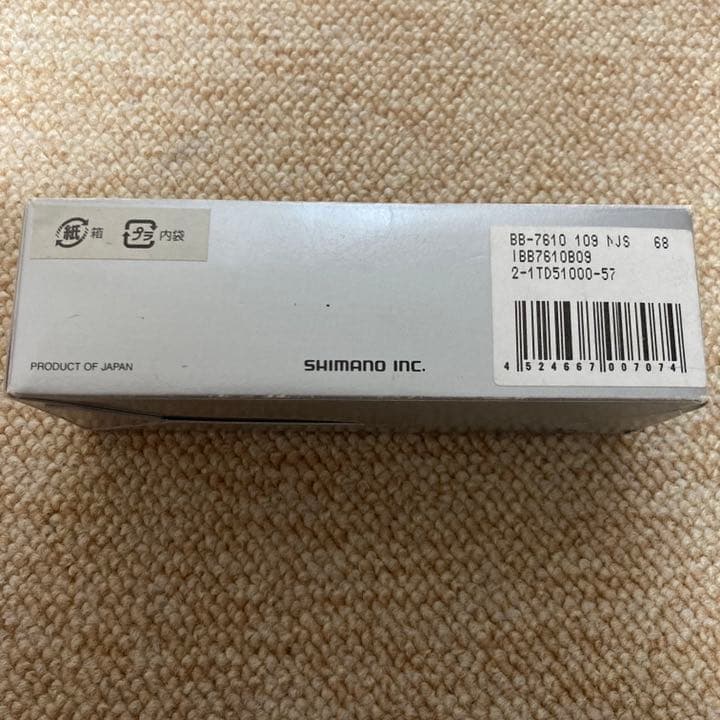 shimano DURA-ACE ボトムブラケット BB 7610 - メルカリ