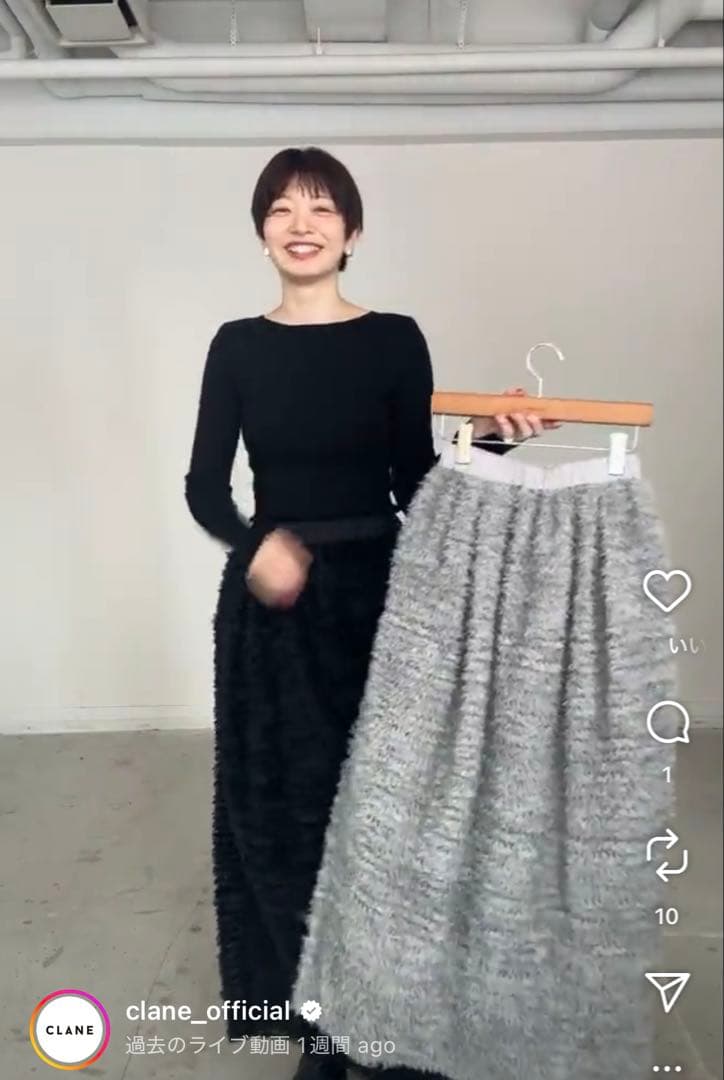 最終値下げ】clane FRILL GATHER DOME SKIRT