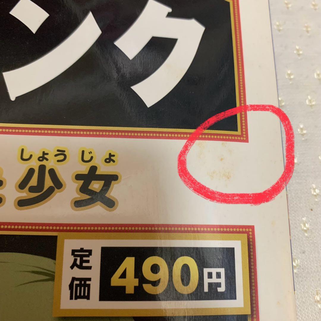 マンガ世界の偉人 全80巻フルセット(収納フォルダ付き)