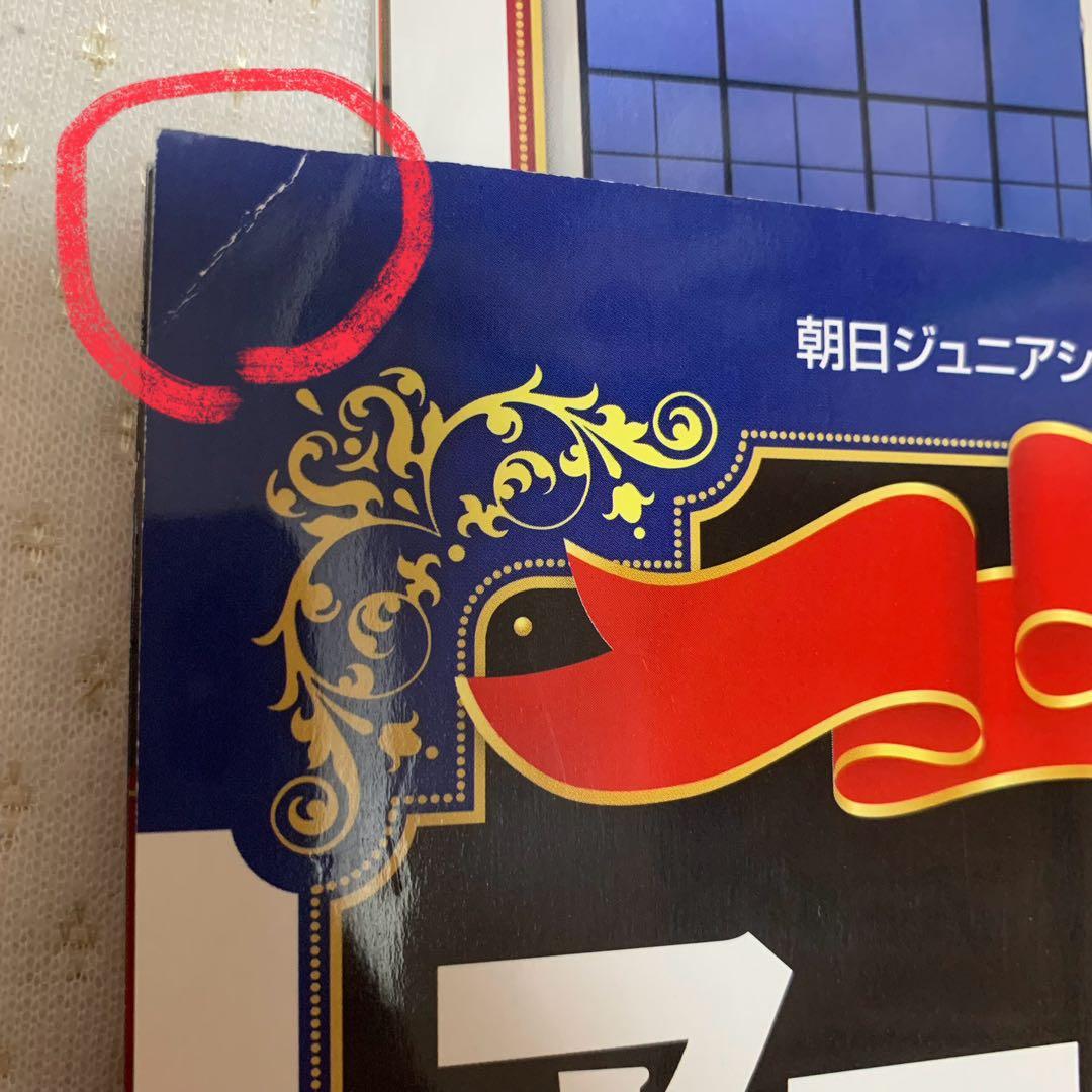 マンガ世界の偉人 全80巻フルセット(収納フォルダ付き)