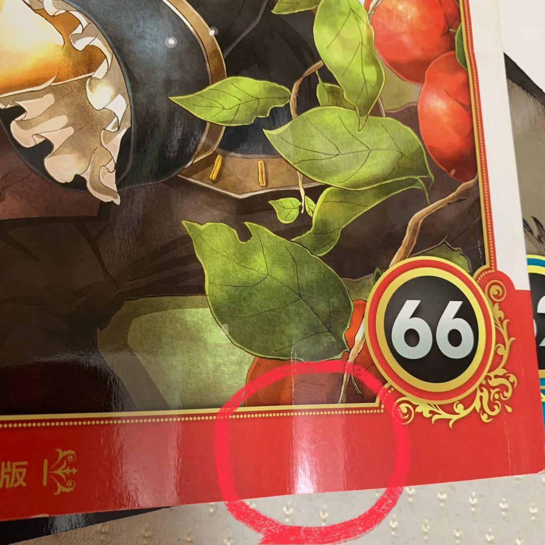 マンガ世界の偉人 全80巻フルセット(収納フォルダ付き)