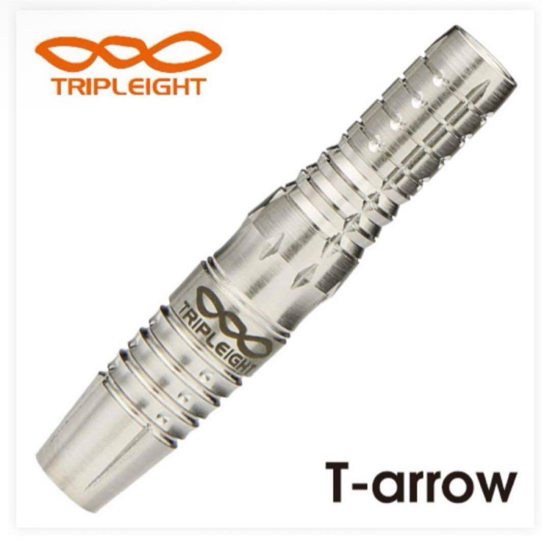 ダイナスティー トリプレイト ティーアロー T-arrow 谷内太郎モデル