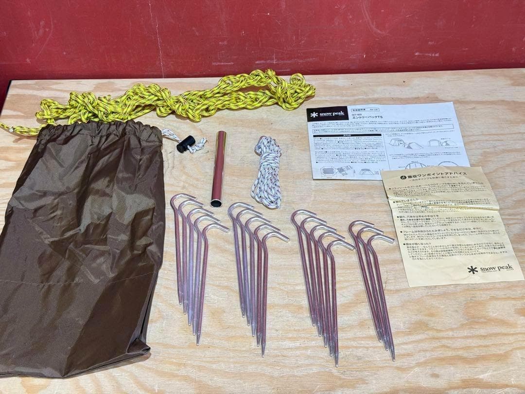 peak スノーピーク メッシュシェルター TP-925 テント　A