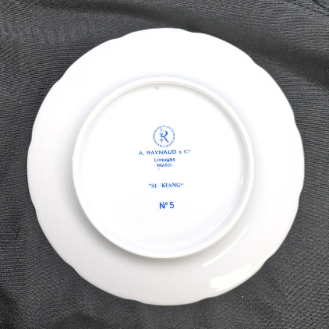 Raynaud　シキオン　リモージュ　プレート　16.5cm 6枚セット