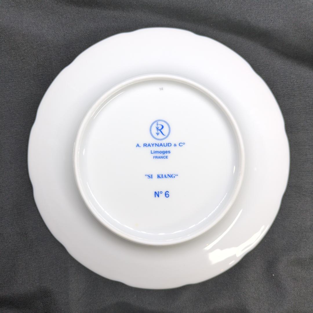 Raynaud　シキオン　リモージュ　プレート　16.5cm 6枚セット
