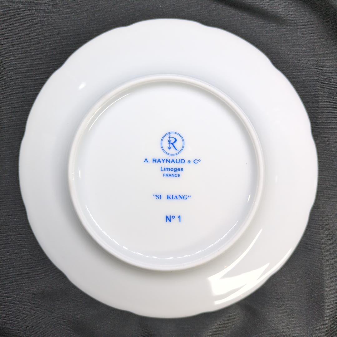 Raynaud　シキオン　リモージュ　プレート　16.5cm 6枚セット