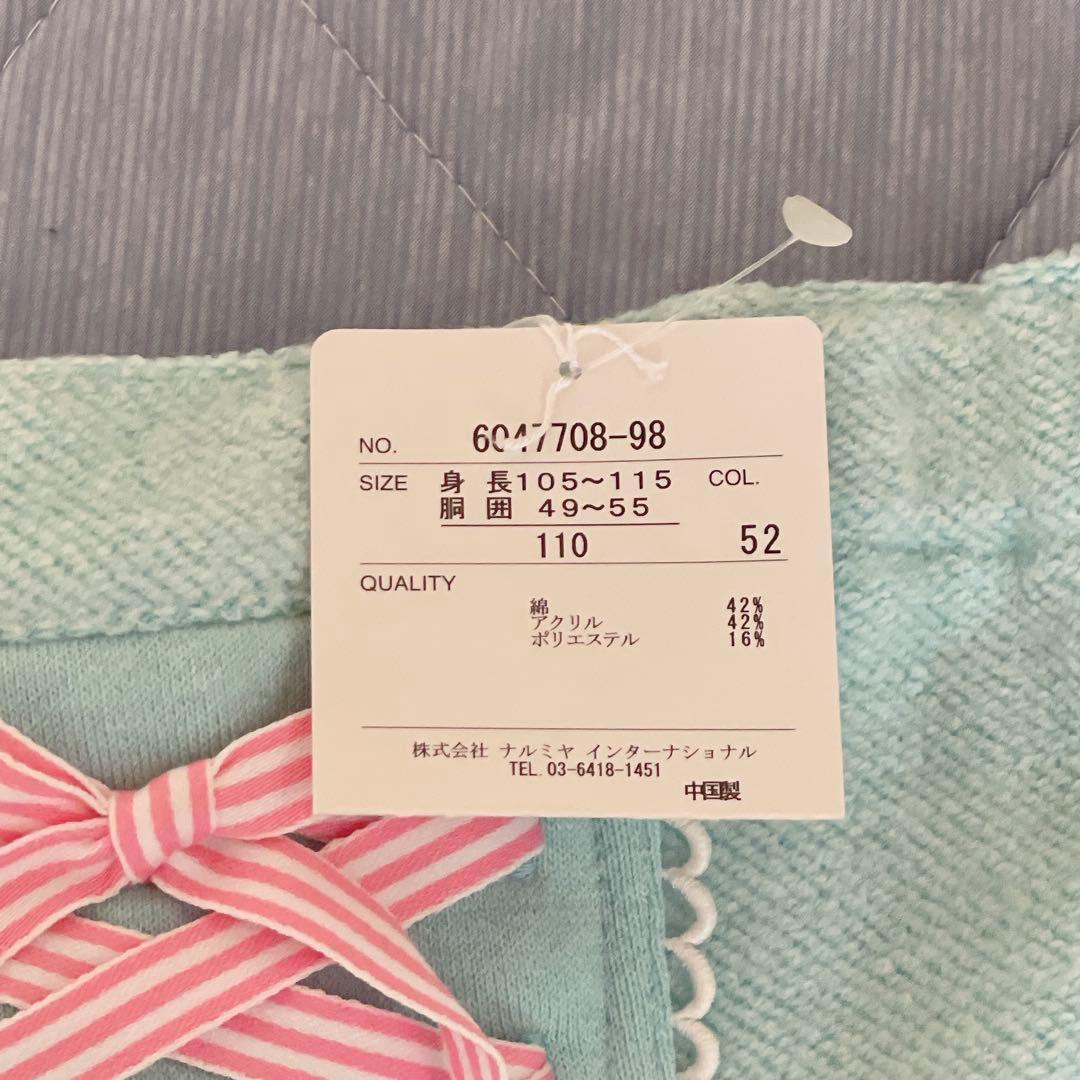 新品 メゾピアノ ミミポポスカート 水色 リボン 刺繍 平成レトロ 110