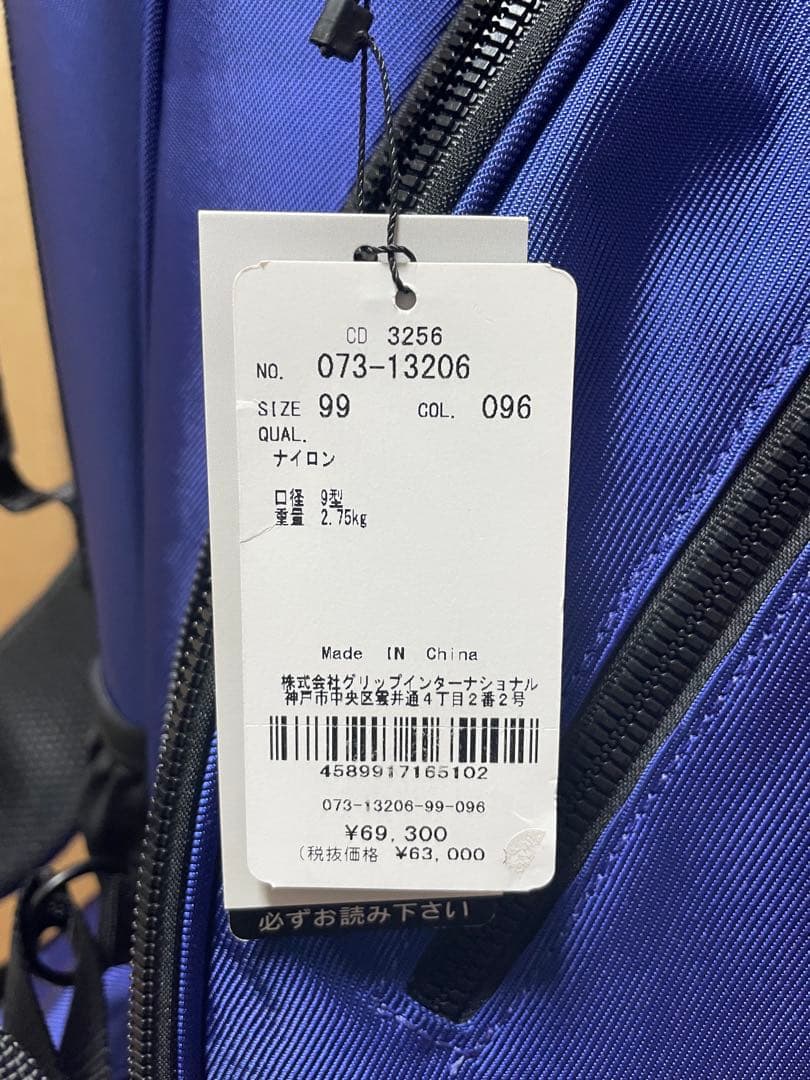 【新品未使用】J.LINDEBERG パープルブルー キャディバッグ スタンド式