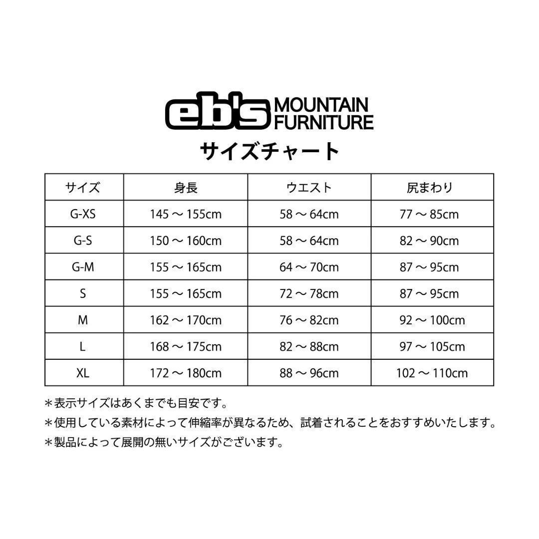 新品　プロテクター　ケツパッド　ヒッププロテクター　eb's　スノーボード　S