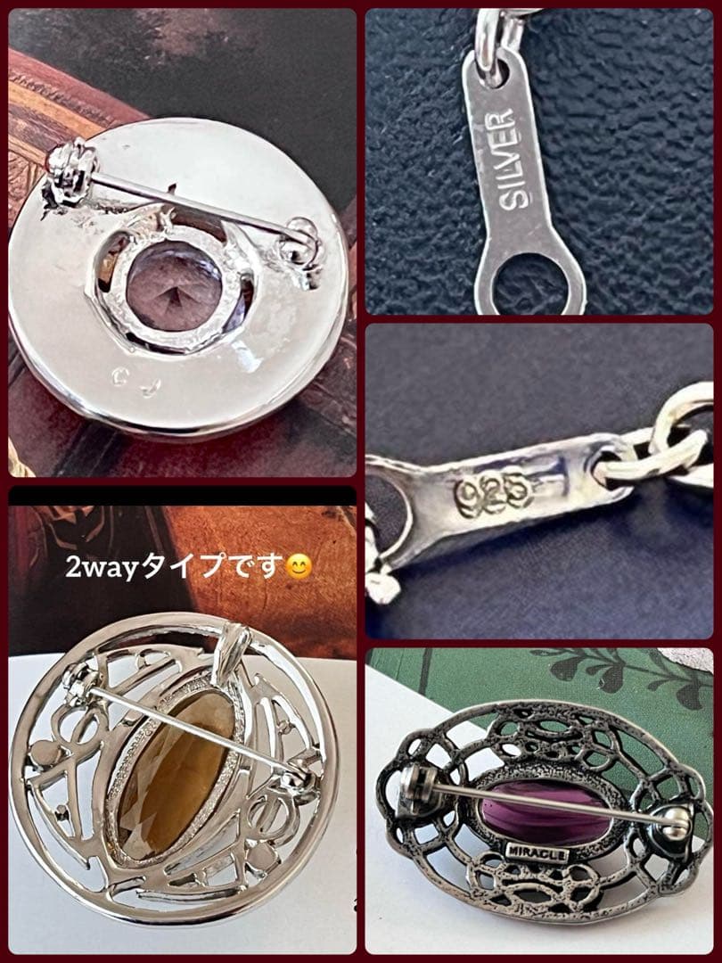 TSJB様おまとめ4点