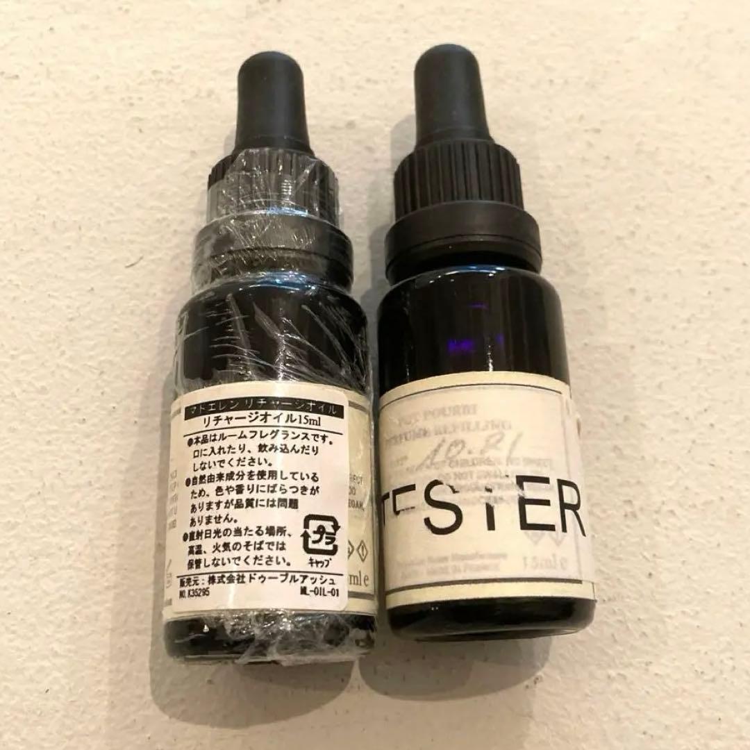 Mad et lenリチャージオイル未使用 15ml 2本組ブラックシャンパカ