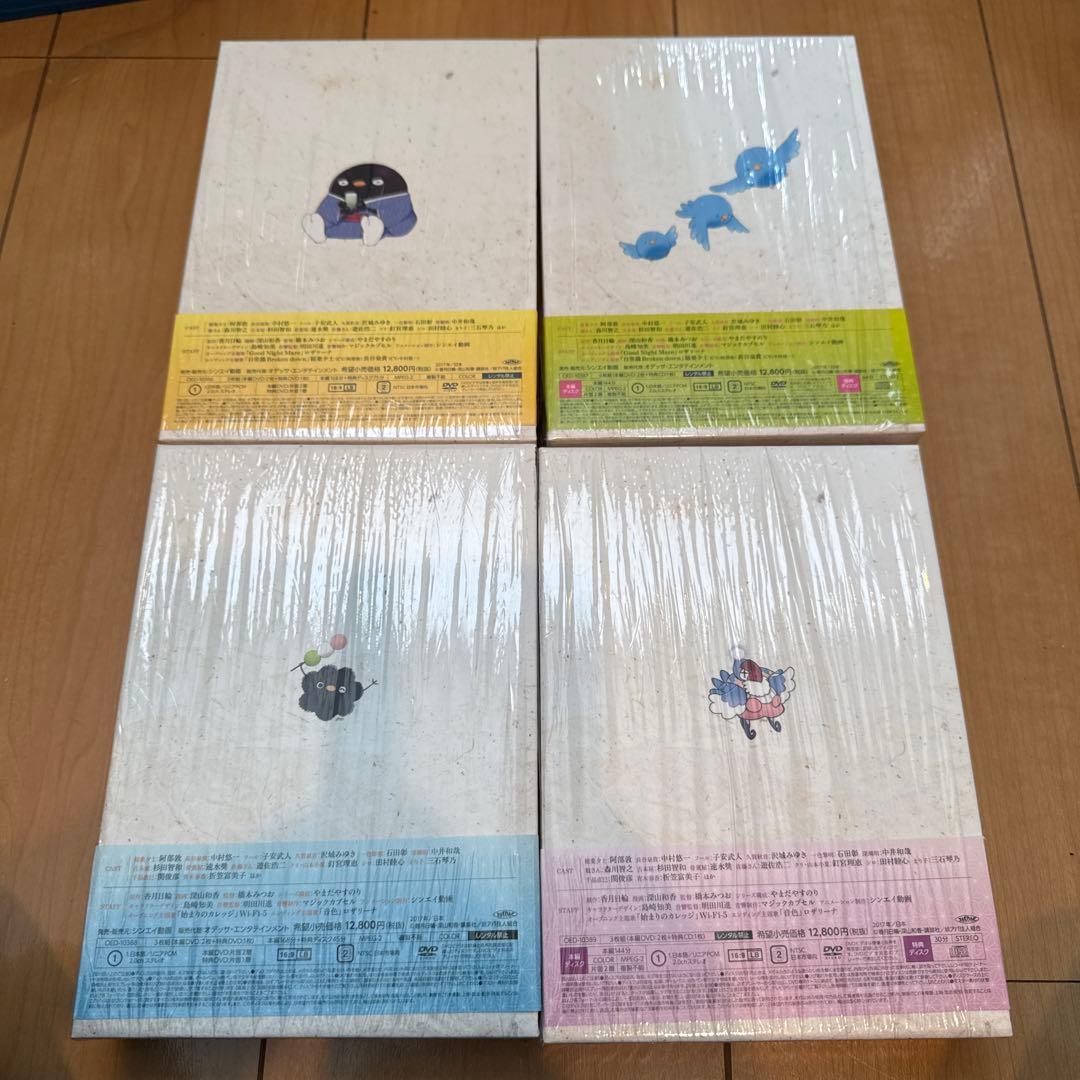 妖怪アパートの幽雅な日常 DVD-BOX 全4巻セット