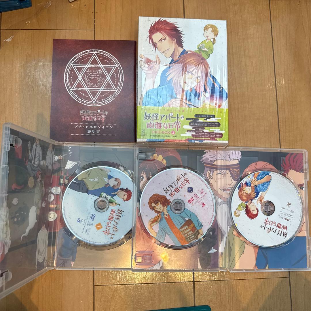 妖怪アパートの幽雅な日常 DVD-BOX 全4巻セット