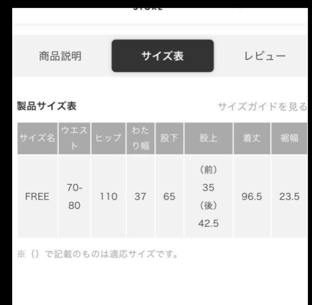 ミズイロインド　ペインターイージーパンツ　ネイビー