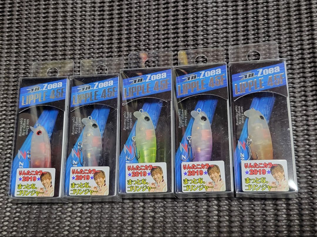 ジップベイツ ザブラ ゾエア リプル45F りんたこ限定カラー5種 新品未