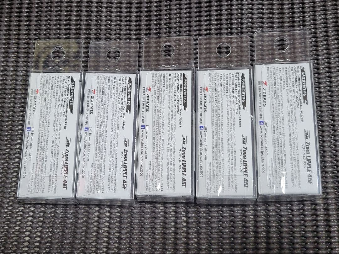 ジップベイツ ザブラ ゾエア リプル45F りんたこ限定カラー5種 新品未